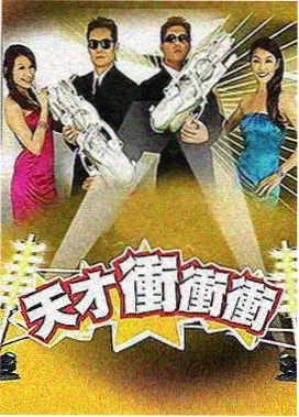 自然纪实综艺 山野四季 全集