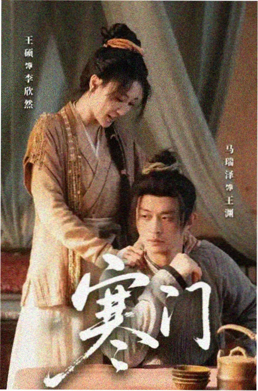 悬疑剧集 长夜回声 更新至18集 剧照