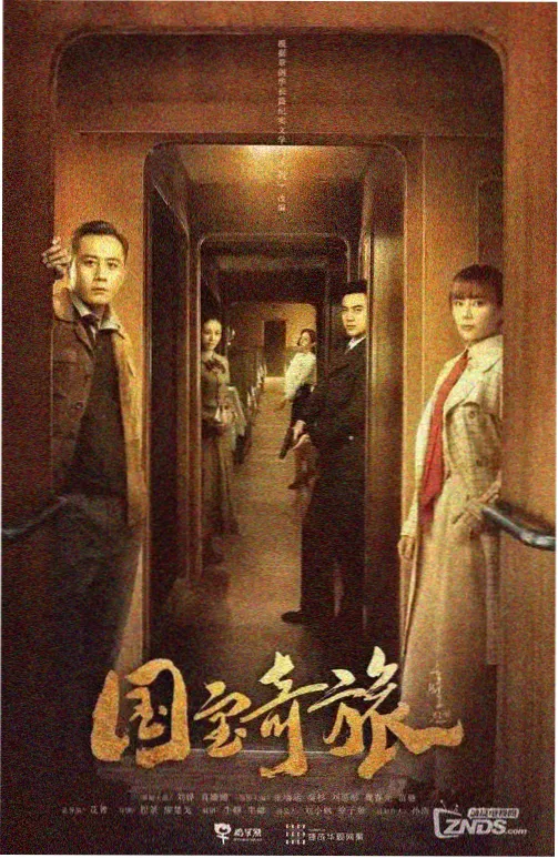 年代生活剧 城南旧事簿 更新至16集