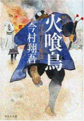 科幻动漫番剧 深海观测站 更新至21话