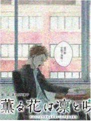 户外美食慢综艺 荒野厨房 更新至第9期
