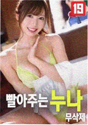 韩国犯罪电影 雪线之下 高清资源