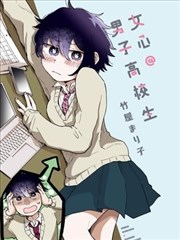 漫改动画 胡同侦探社 更新至19话